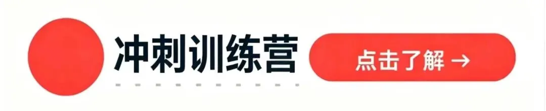 体育单招备考,先学会＂用＂好每一次模拟考-第9张图片-四季读书网