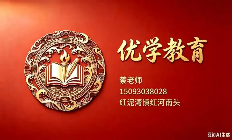 英语八年级开学考试模拟题-第1张图片-四季读书网