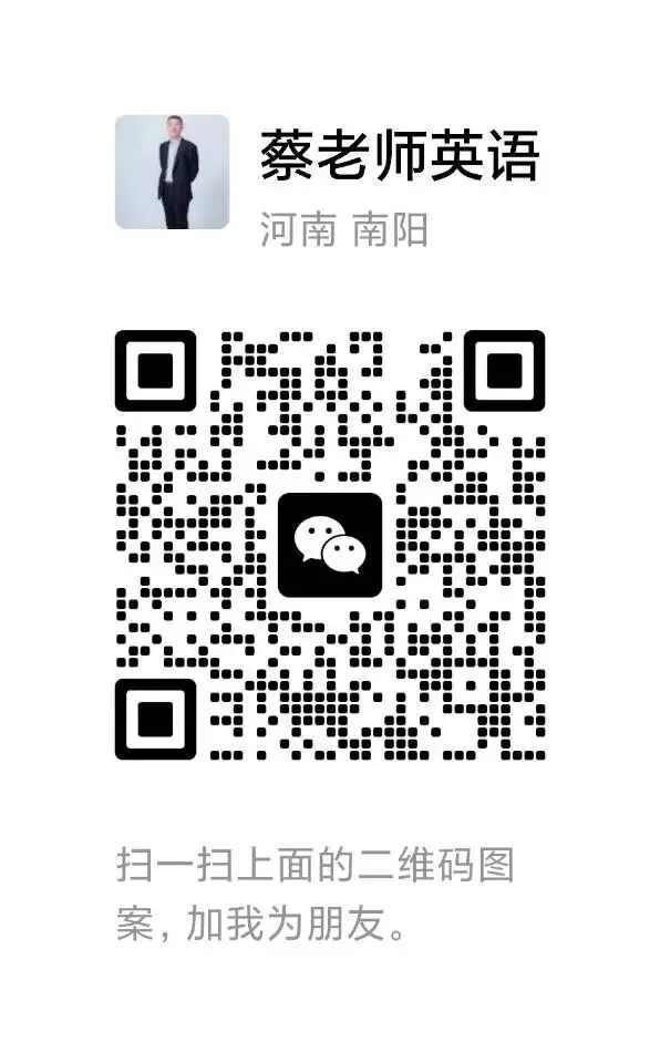 英语八年级开学考试模拟题-第9张图片-四季读书网