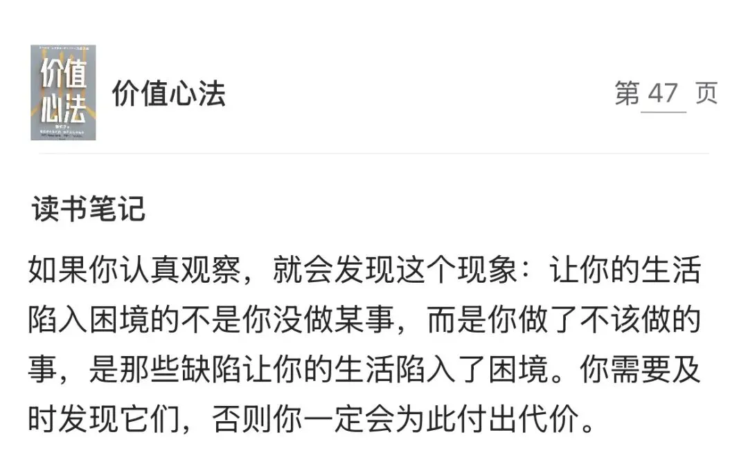 杭州中考体育相关知识(第9天)-第1张图片-四季读书网 杭州中考体育相关知识(第9天)-第1张图片-四季读书网