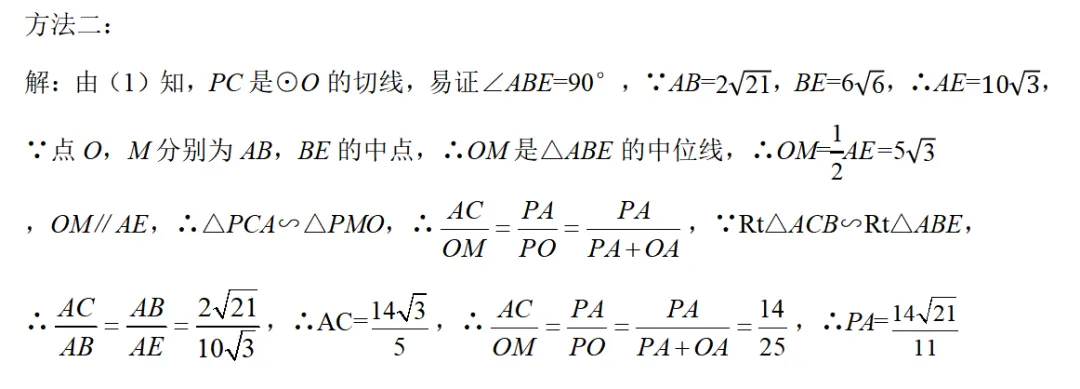 基于2026年云南中考27题的网络画板动态实验探究-第4张图片-四季读书网 基于2026年云南中考27题的网络画板动态实验探究-第4张图片-四季读书网
