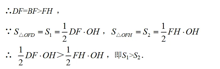 基于2026年云南中考27题的网络画板动态实验探究-第6张图片-四季读书网 基于2026年云南中考27题的网络画板动态实验探究-第6张图片-四季读书网
