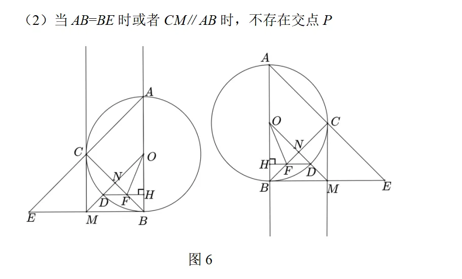 基于2026年云南中考27题的网络画板动态实验探究-第9张图片-四季读书网 基于2026年云南中考27题的网络画板动态实验探究-第9张图片-四季读书网