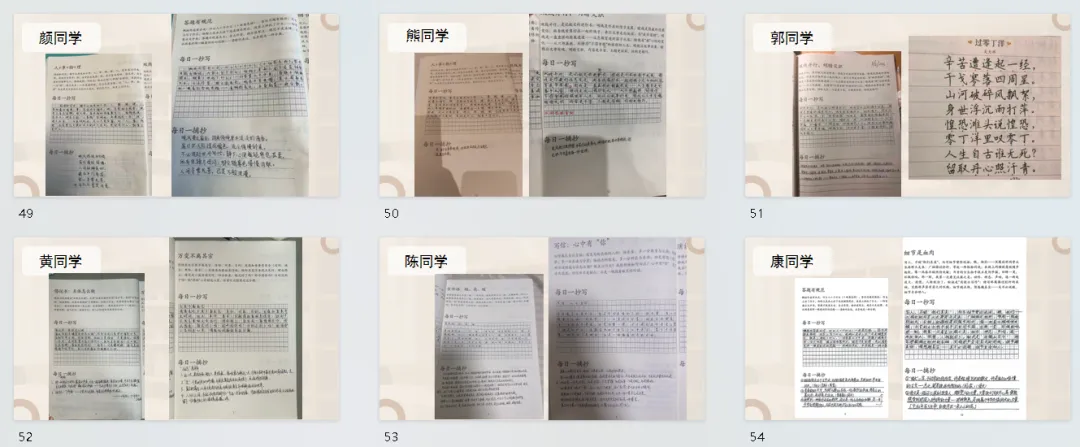 读写营结课致同学:初三这一年,让书写为中考加分-第2张图片-四季读书网 读写营结课致同学:初三这一年,让书写为中考加分-第2张图片-四季读书网