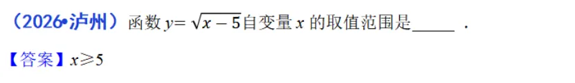 2026中考数学拆解(七)——坐标上的“生存法则”-第4张图片-四季读书网 2026中考数学拆解(七)——坐标上的“生存法则”-第4张图片-四季读书网