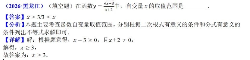 2026中考数学拆解(七)——坐标上的“生存法则”-第5张图片-四季读书网 2026中考数学拆解(七)——坐标上的“生存法则”-第5张图片-四季读书网