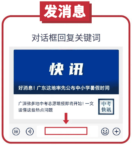 揭秘!中考英语书面表达预测,这些范文助你轻松拿高分!-第20张图片-四季读书网