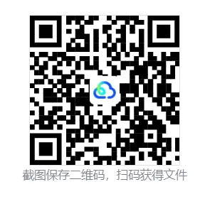 高考生物真题分类汇编下载-第2张图片-四季读书网