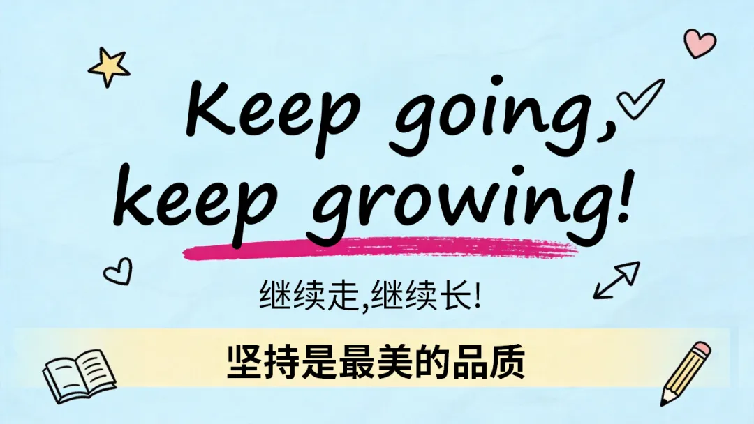 初三九年级英语秋季开学第一课:中考英语五大题型,你了解几个?每天30分钟,英语稳步提升(附21页ppt课件)-第21张图片-四季读书网