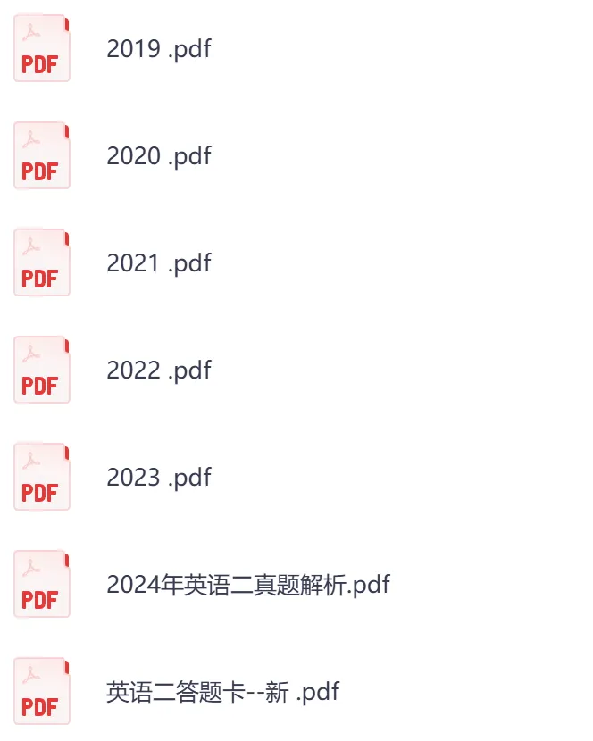 考研【英语】初试真题到2026,含历年真题及答案解析-第6张图片-四季读书网