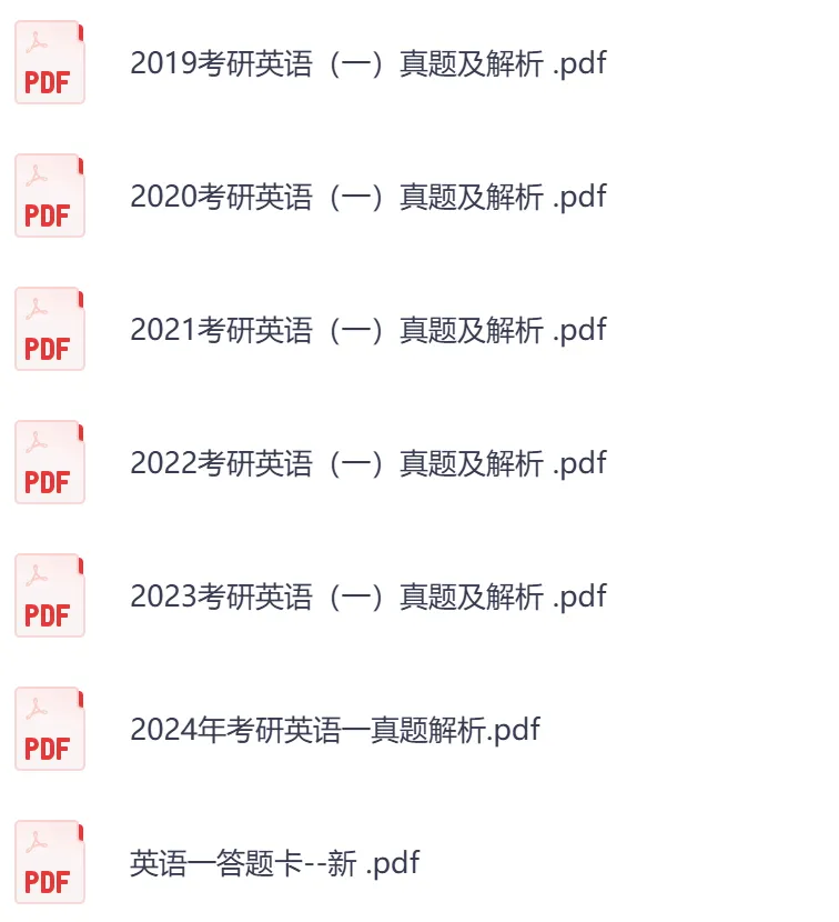 考研【英语】初试真题到2026,含历年真题及答案解析-第7张图片-四季读书网