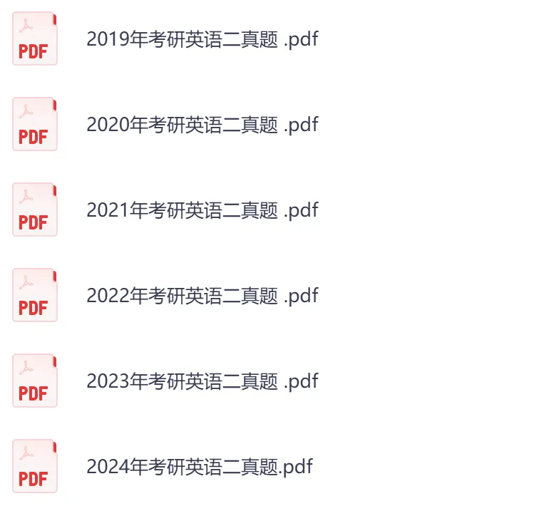 考研【英语】初试真题到2026,含历年真题及答案解析-第8张图片-四季读书网