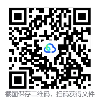 考研【英语】初试真题到2026,含历年真题及答案解析-第13张图片-四季读书网