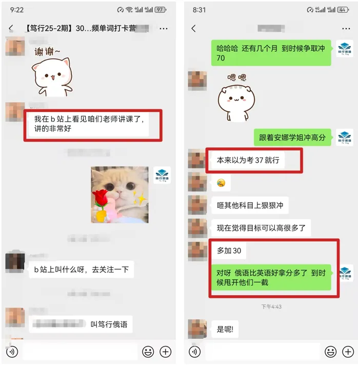考研俄语历年真题中易混动词выполнить / исполнить辨析+真题再现 看了直接拿分-第3张图片-四季读书网 考研俄语历年真题中易混动词выполнить / исполнить辨析+真题再现 看了直接拿分-第3张图片-四季读书网
