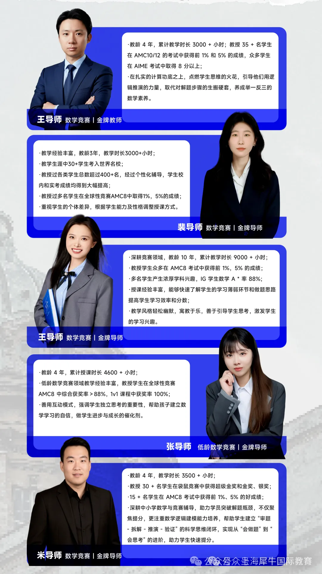 从“盲目刷真题”到“稳拿金奖”,袋鼠数学竞赛备考如何换条路走?犀牛袋鼠数学培训课程拆解低龄冲奖底层逻辑!-第4张图片-四季读书网