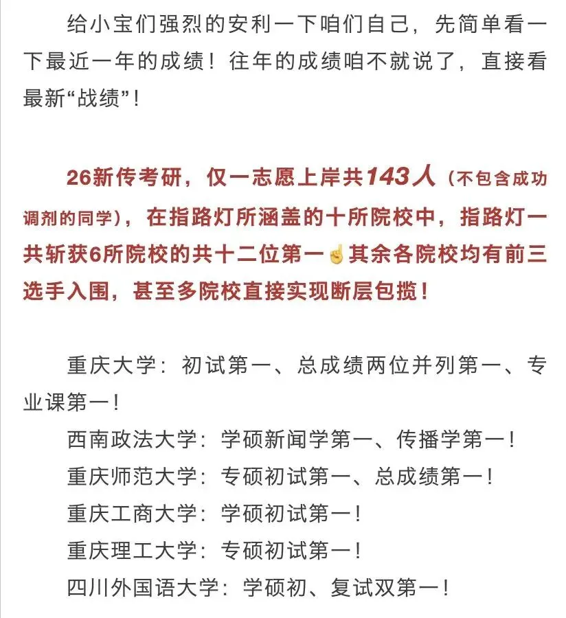 新传考研·名词解释|Vol.15:川社科真题中出现过的名解!-第13张图片-四季读书网 新传考研·名词解释|Vol.15:川社科真题中出现过的名解!-第13张图片-四季读书网