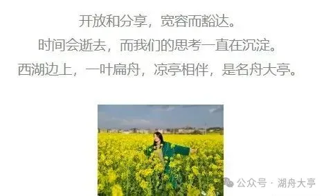 中考英语听力教学策略-第1张图片-四季读书网 中考英语听力教学策略-第1张图片-四季读书网
