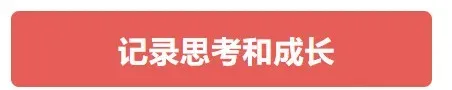 中考英语听力教学策略-第4张图片-四季读书网 中考英语听力教学策略-第4张图片-四季读书网