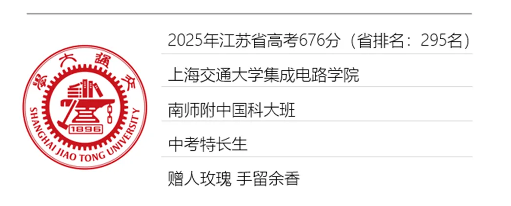 中考出分后咨询会上,新生家长最关心的话题-第2张图片-四季读书网