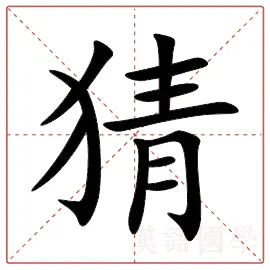 中考数学0分解答过程:《别样的几综题大战》 第一期-第5张图片-四季读书网 中考数学0分解答过程:《别样的几综题大战》 第一期-第5张图片-四季读书网