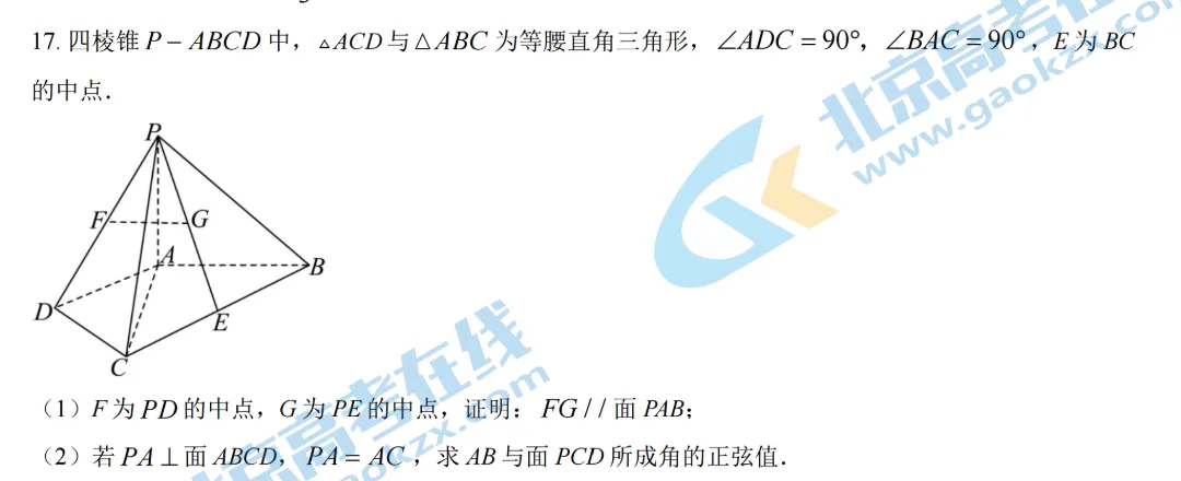 中考数学0分解答过程:《别样的几综题大战》 第一期-第15张图片-四季读书网 中考数学0分解答过程:《别样的几综题大战》 第一期-第15张图片-四季读书网
