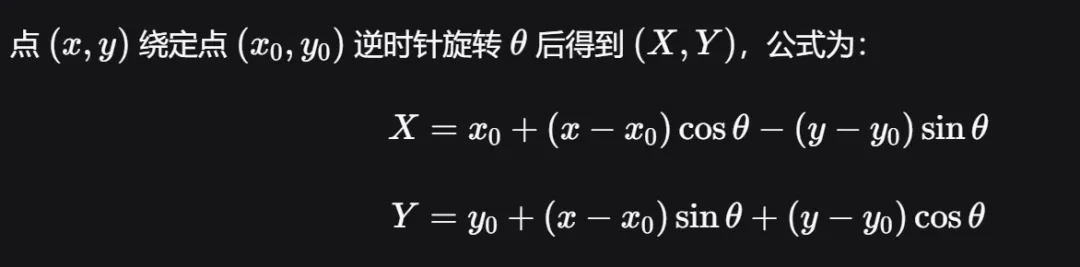 中考数学0分解答过程:《别样的几综题大战》 第一期-第23张图片-四季读书网 中考数学0分解答过程:《别样的几综题大战》 第一期-第23张图片-四季读书网