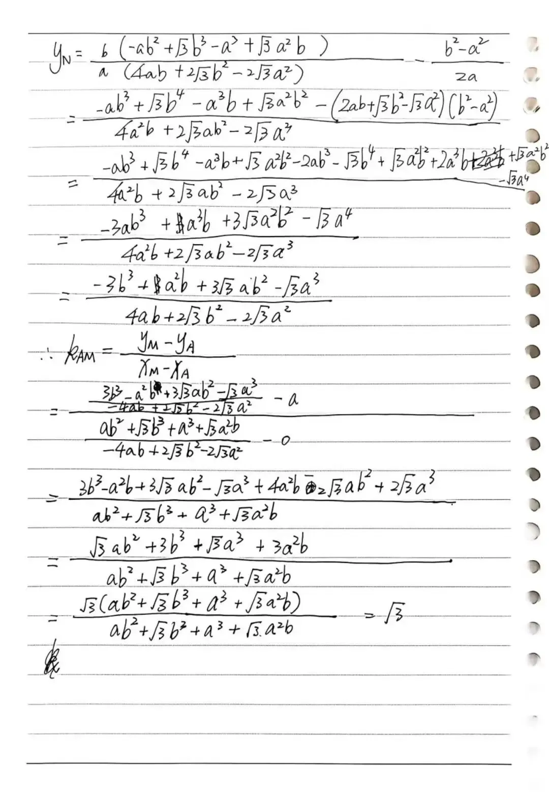中考数学0分解答过程:《别样的几综题大战》 第一期-第28张图片-四季读书网 中考数学0分解答过程:《别样的几综题大战》 第一期-第28张图片-四季读书网