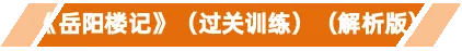 2027年中考语文课内文言文要点梳理与练习(全国通用) (知识卡片+同步训练+真题+模拟)-第4张图片-四季读书网 2027年中考语文课内文言文要点梳理与练习(全国通用) (知识卡片+同步训练+真题+模拟)-第4张图片-四季读书网