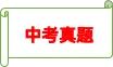 2027年中考语文课内文言文要点梳理与练习(全国通用) (知识卡片+同步训练+真题+模拟)-第6张图片-四季读书网 2027年中考语文课内文言文要点梳理与练习(全国通用) (知识卡片+同步训练+真题+模拟)-第6张图片-四季读书网