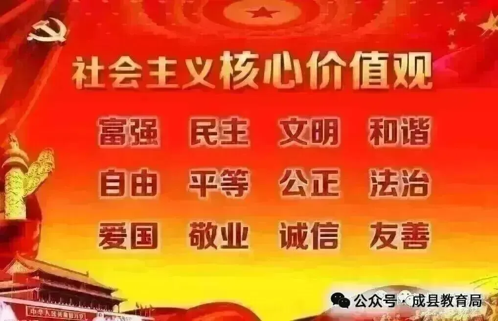 工作动态 | 成县召开2027年高考中考备考会-第5张图片-四季读书网 工作动态 | 成县召开2027年高考中考备考会-第5张图片-四季读书网