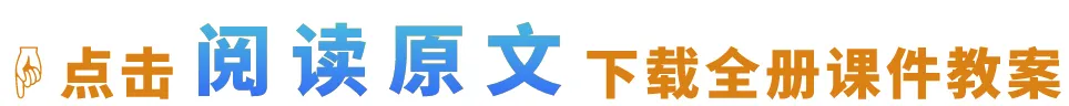【中考物理全套资料】彩色手写学霸笔记,全章节整理--可下载 可打印-第51张图片-四季读书网