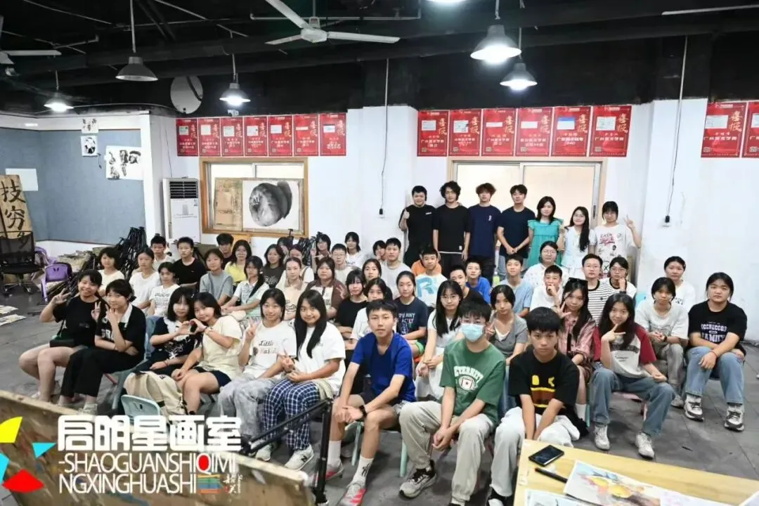 2026初三中考美术班招生简章(秋季周末班)-第2张图片-四季读书网