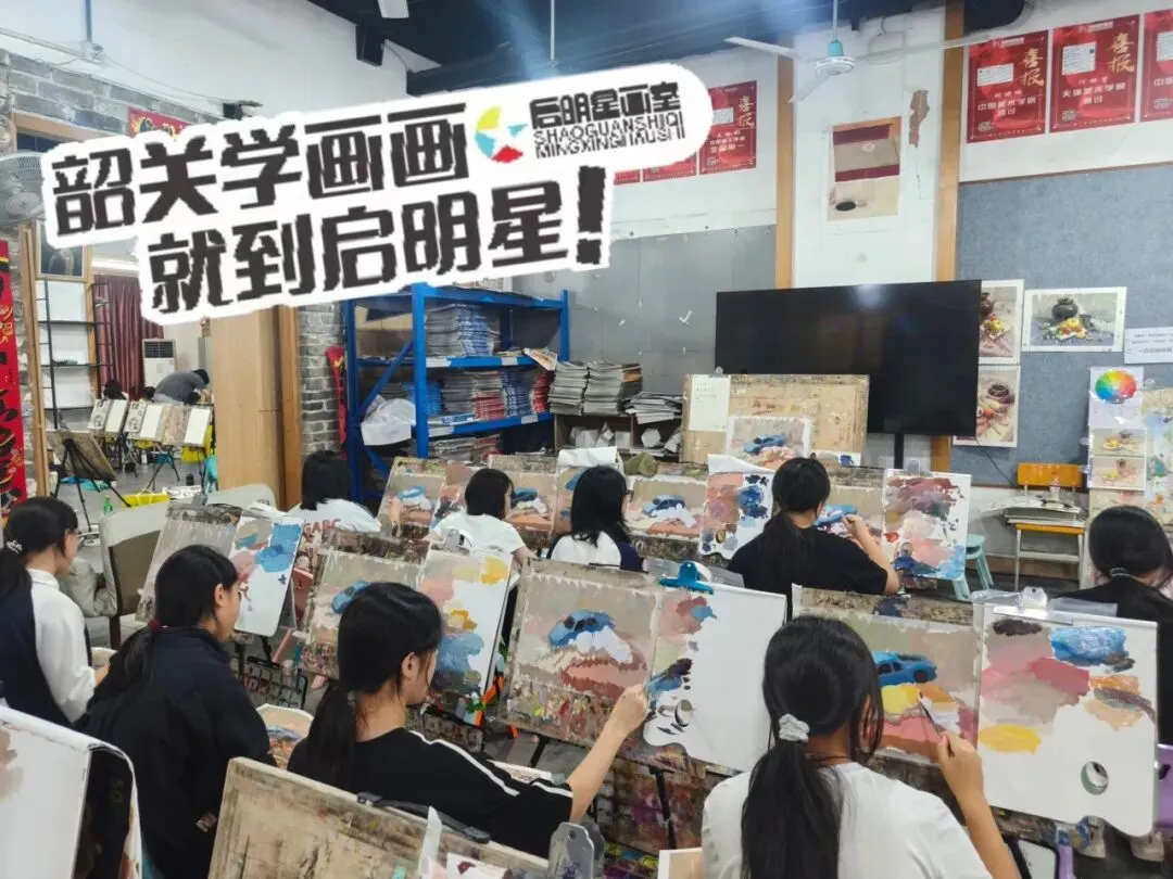 2026初三中考美术班招生简章(秋季周末班)-第4张图片-四季读书网