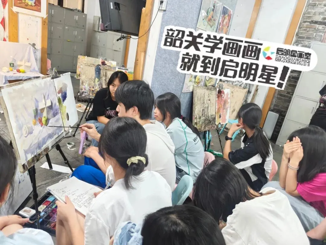 2026初三中考美术班招生简章(秋季周末班)-第5张图片-四季读书网