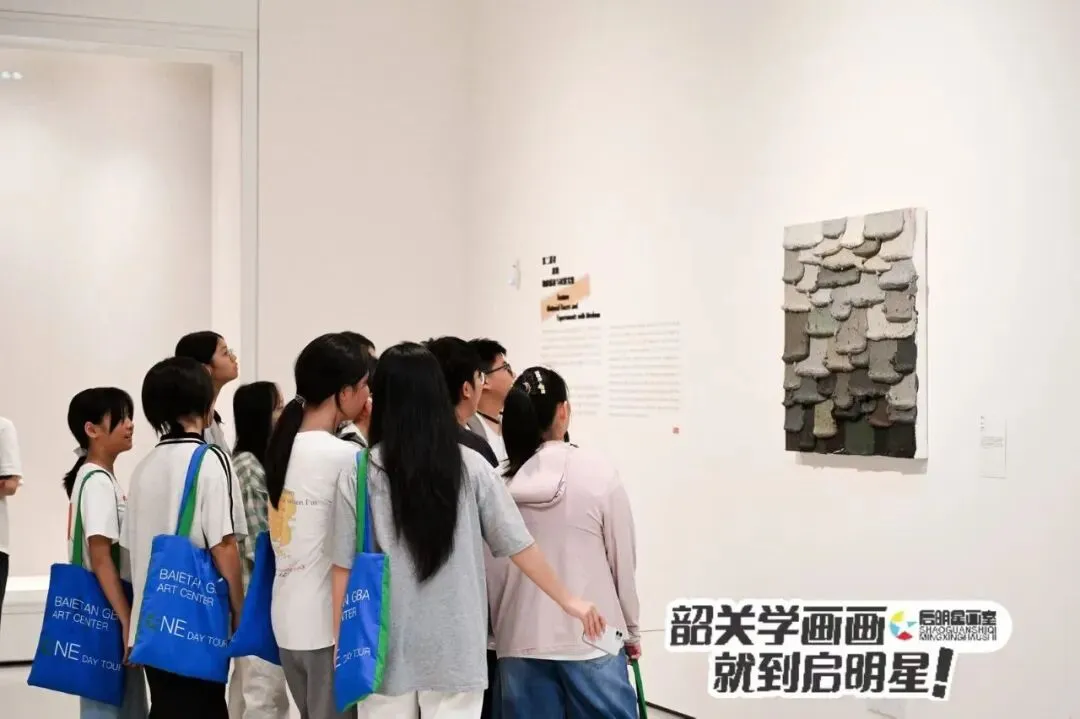2026初三中考美术班招生简章(秋季周末班)-第8张图片-四季读书网