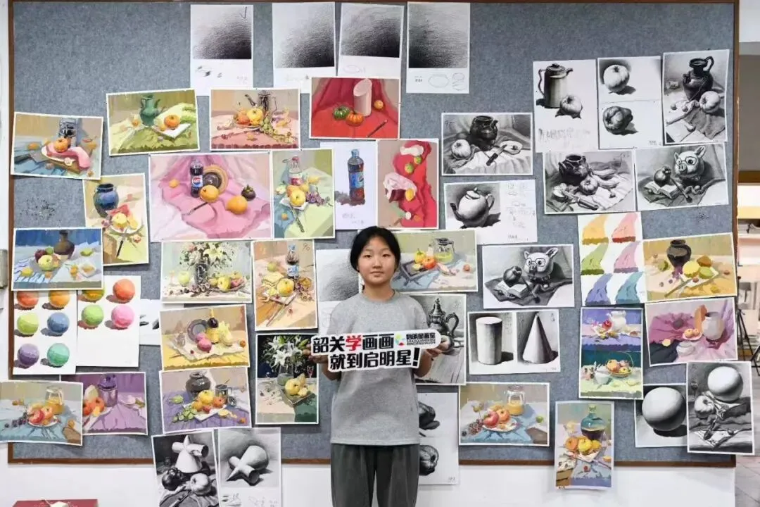 2026初三中考美术班招生简章(秋季周末班)-第15张图片-四季读书网