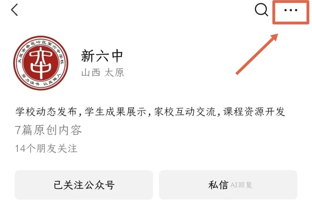 【析中考真题,明教学导向】2026年山西省初中学业水平考试英语典型试题深度解析-第3张图片-四季读书网
