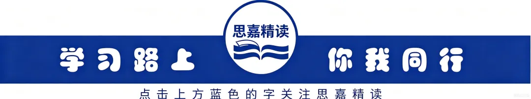 英语阅读总低分?手把手带你拆解中考真题,吃透高效精读方法-第1张图片-四季读书网 英语阅读总低分?手把手带你拆解中考真题,吃透高效精读方法-第1张图片-四季读书网