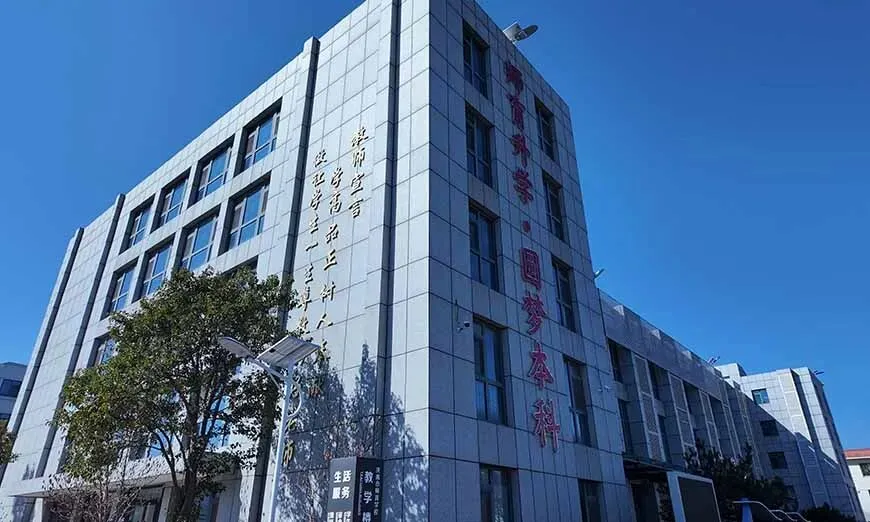 2026年济南山师大育才中考复读班全面招生中-第5张图片-四季读书网