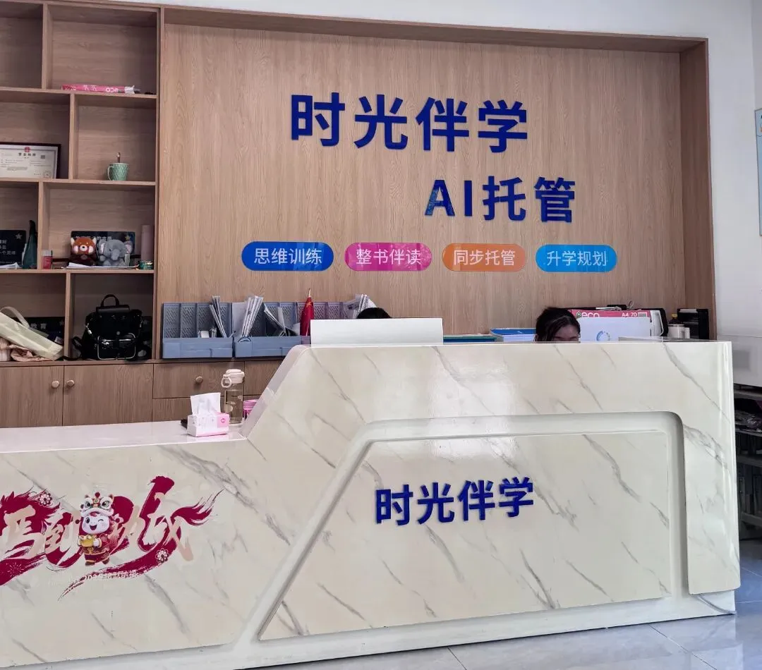 重磅|2027武汉中考英语改革落地!听说机考来了,告别哑巴英语-第2张图片-四季读书网