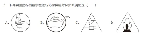 2026中考已经考疯了的新教材新增的7个小图标-第7张图片-四季读书网