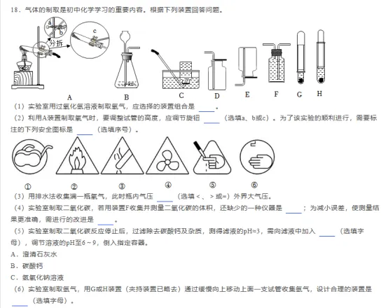 2026中考已经考疯了的新教材新增的7个小图标-第9张图片-四季读书网