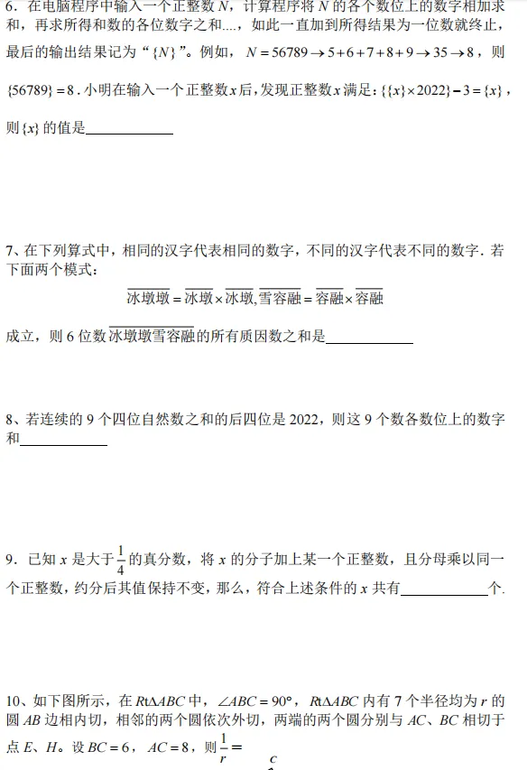 DA、EZ、JGF各校MK真题来啦!难度如何?-第6张图片-四季读书网