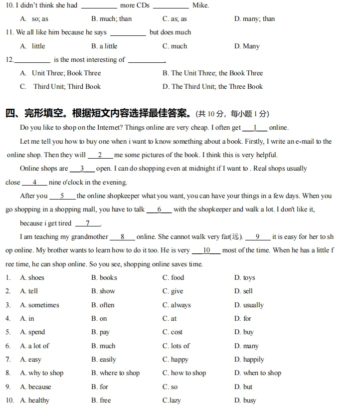 DA、EZ、JGF各校MK真题来啦!难度如何?-第8张图片-四季读书网