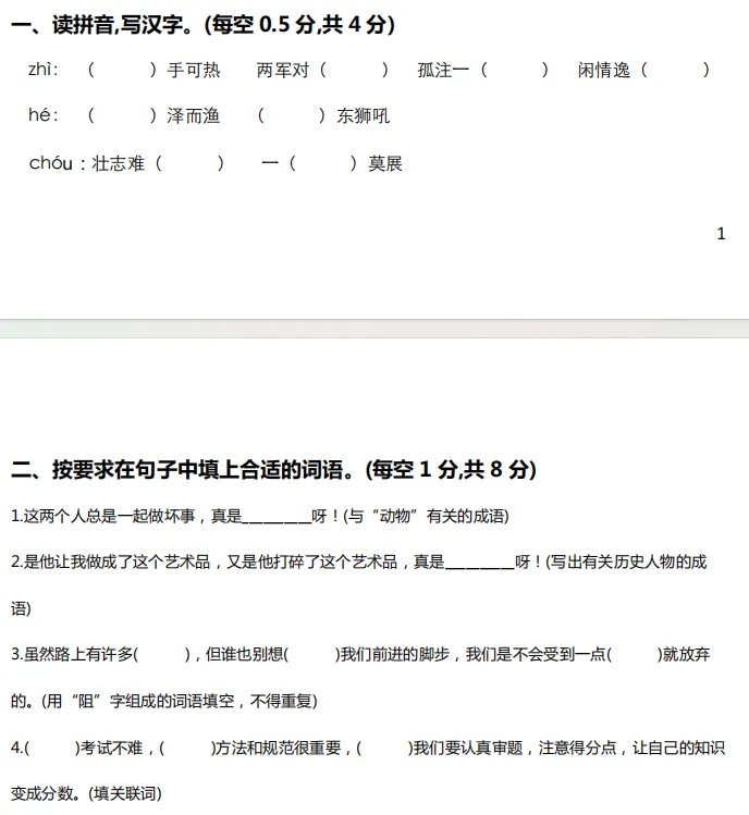 DA、EZ、JGF各校MK真题来啦!难度如何?-第12张图片-四季读书网