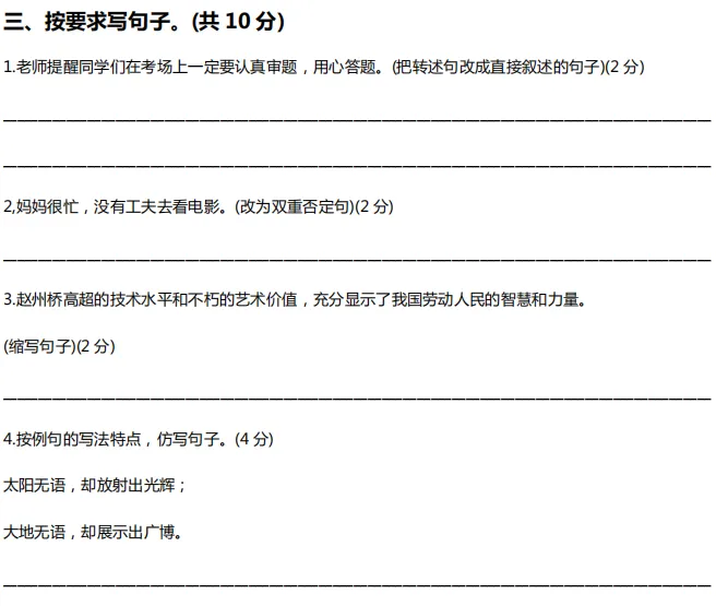 DA、EZ、JGF各校MK真题来啦!难度如何?-第13张图片-四季读书网