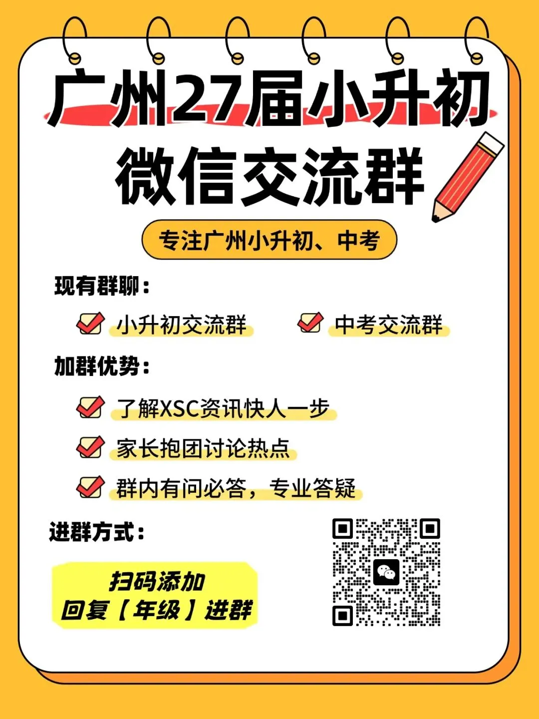DA、EZ、JGF各校MK真题来啦!难度如何?-第15张图片-四季读书网