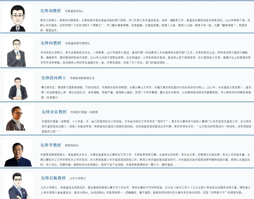 重庆遴选笔试真题:拟写一份汇报提纲.300字,20 分-第12张图片-四季读书网 重庆遴选笔试真题:拟写一份汇报提纲.300字,20 分-第12张图片-四季读书网