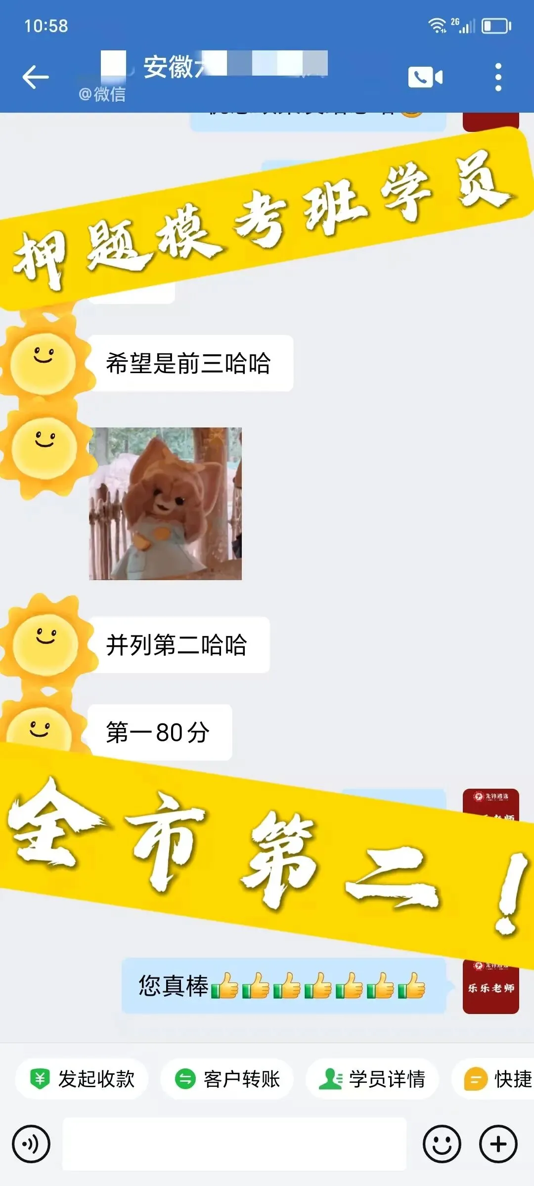 重庆遴选笔试真题:拟写一份汇报提纲.300字,20 分-第15张图片-四季读书网 重庆遴选笔试真题:拟写一份汇报提纲.300字,20 分-第15张图片-四季读书网