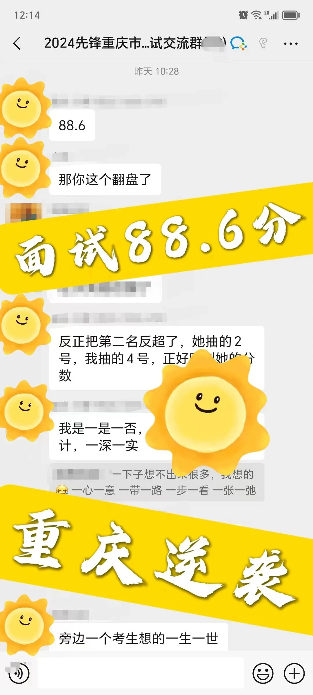 重庆遴选笔试真题:拟写一份汇报提纲.300字,20 分-第16张图片-四季读书网 重庆遴选笔试真题:拟写一份汇报提纲.300字,20 分-第16张图片-四季读书网